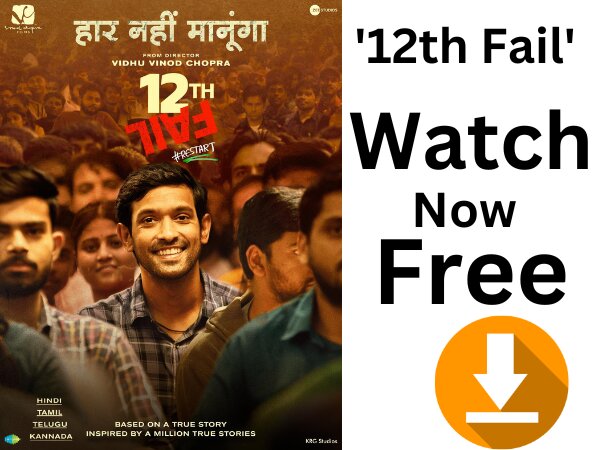 12 th fail movie watch it free now